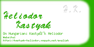 heliodor kastyak business card